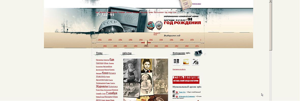 Дизайн сайтов