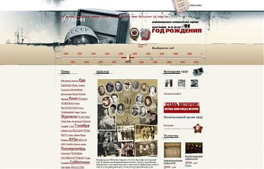 Дизайн сайтов