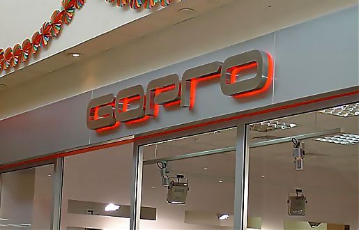 Объемные световые буквы сети магазинов &Prime;Борго&Prime;
