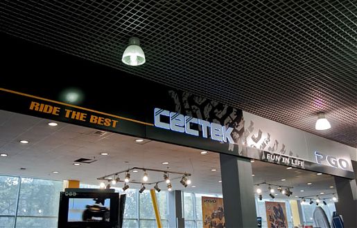 Световые короба магазина &Prime;CECTEK&Prime;