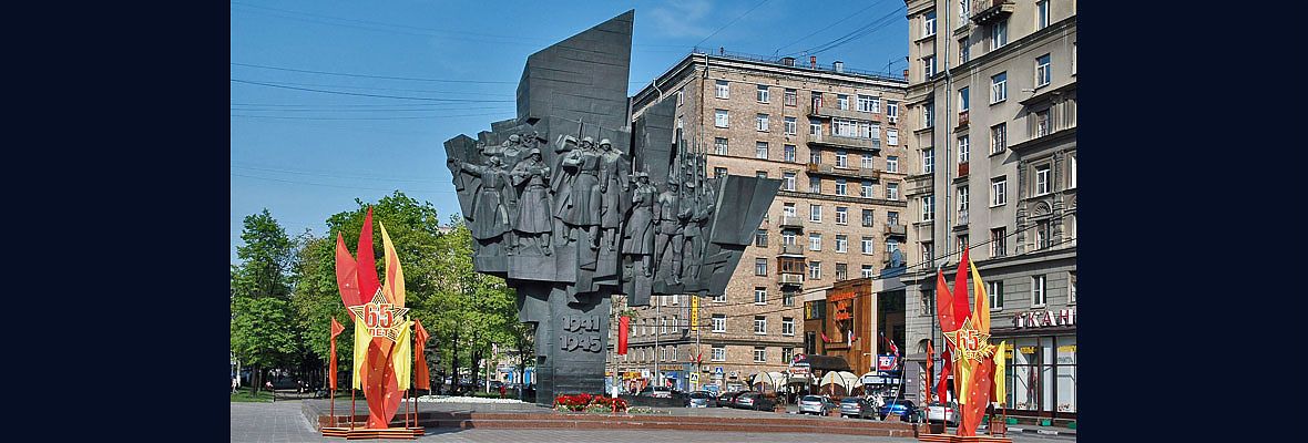 Праздничное оформление &Prime;День победы 2009&Prime; в Москве, ЮАО