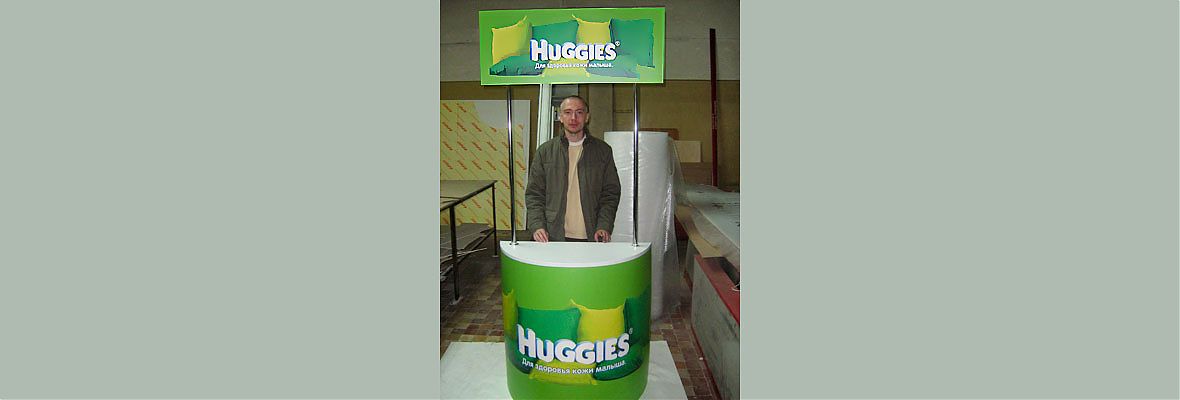 Промо стойки для акции компании &Prime;Huggies&Prime;