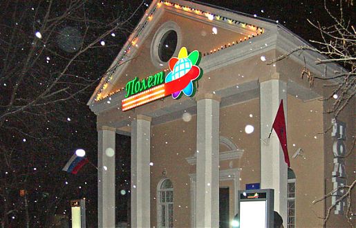 Фасады кинотеатров для детей