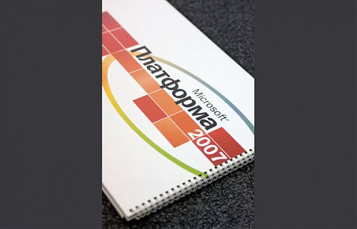 Несколько работ для &Prime;Microsoft&Prime;