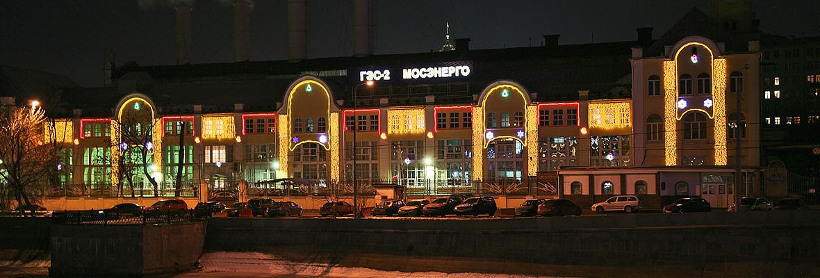 Новогодняя иллюминация &Prime;Мосэнерго&Prime;