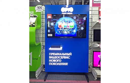 Рекламная стойка для презентации &Prime;OVIVO MEDIA&Prime;