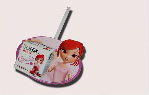 Воблеры компании &Prime;Kotex&Prime;
