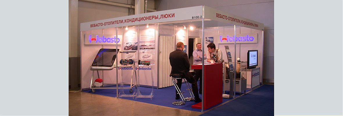 Cтенд для компании  Webasto